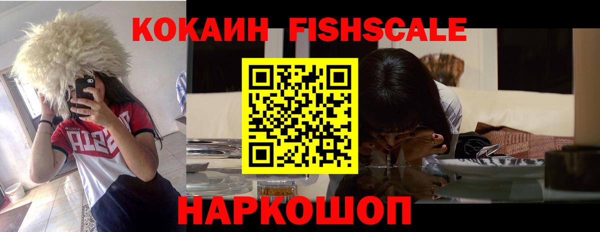 КОКАИН  КОКАИН VHQ  Вход с VPN  Вышний Волочёк 