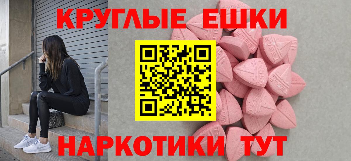 Вышний Волочёк  Ecstasy TESLA  Экстази  Экстази XTC  закладка  ссылка на мегу tor  Вход с VPN 