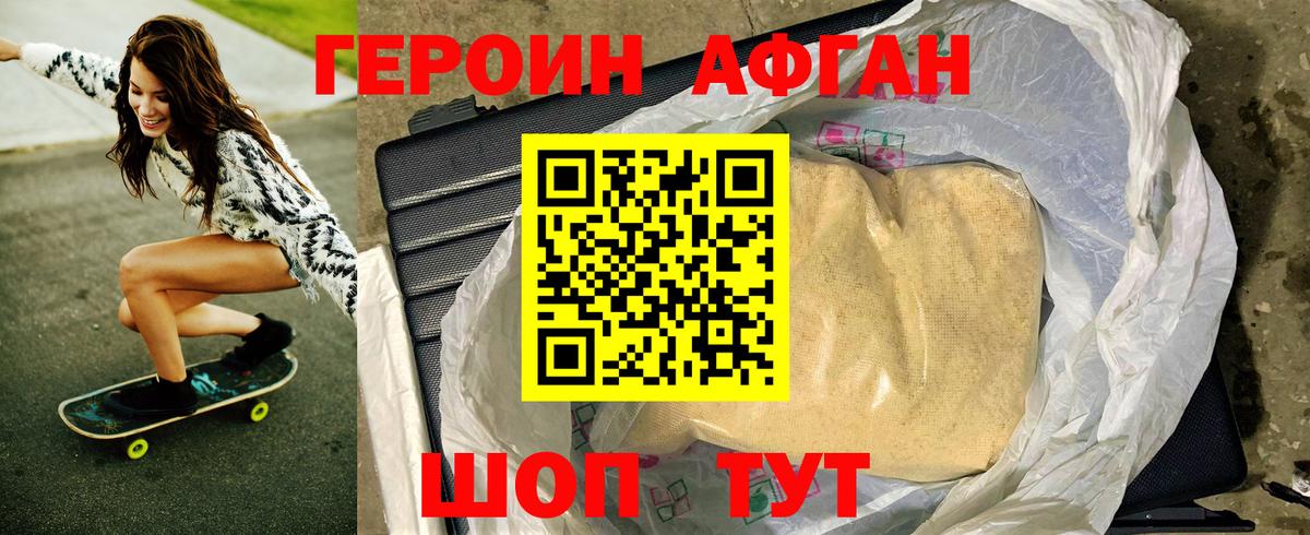 Вышний Волочёк  Вход с VPN  APVP СК кристаллы  Марихуана  Меф МЯУ МЯУ   Купить наркотики цена  ГАШ 