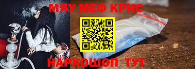 гашишное масло Ливны