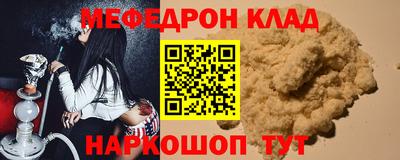 кокаин премиум Малгобек