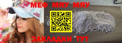 мдма Ликино-Дулёво