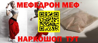 прущая мука Малоярославец