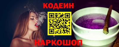 мяу мяу мука Лесосибирск