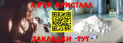 гашишное масло Ливны