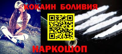 гашишное масло Ливны