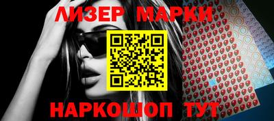 мяу мяу мука Лесосибирск
