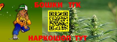 мяу мяу мука Лесосибирск