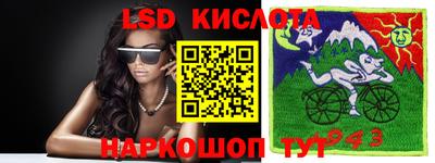 мяу мяу мука Лесосибирск