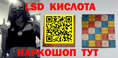 гашишное масло Ливны