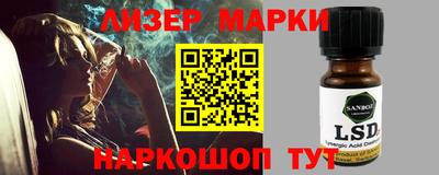 мяу мяу мука Лесосибирск