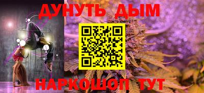 гашишное масло Ливны