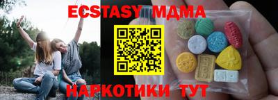 мяу мяу мука Лесосибирск