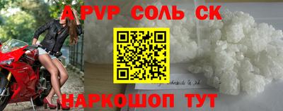гашишное масло Ливны
