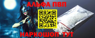 мяу мяу мука Лесосибирск
