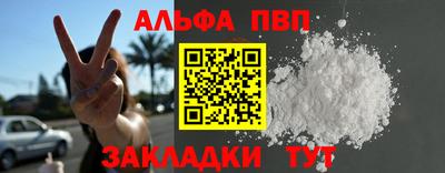 гашишное масло Ливны