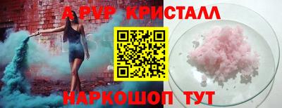гашишное масло Ливны