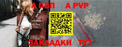 гашишное масло Ливны