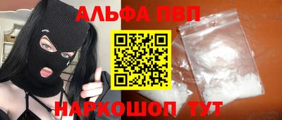 мяу мяу мука Лесосибирск
