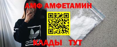 мяу мяу мука Лесосибирск