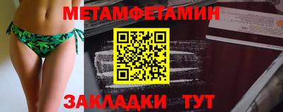 мяу мяу мука Лесосибирск