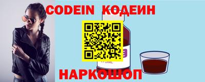 мяу мяу мука Лесосибирск