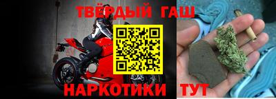 мяу мяу мука Лесосибирск