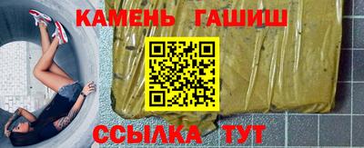 гашишное масло Ливны