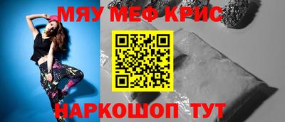 гашишное масло Ливны