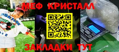 мдма Ликино-Дулёво