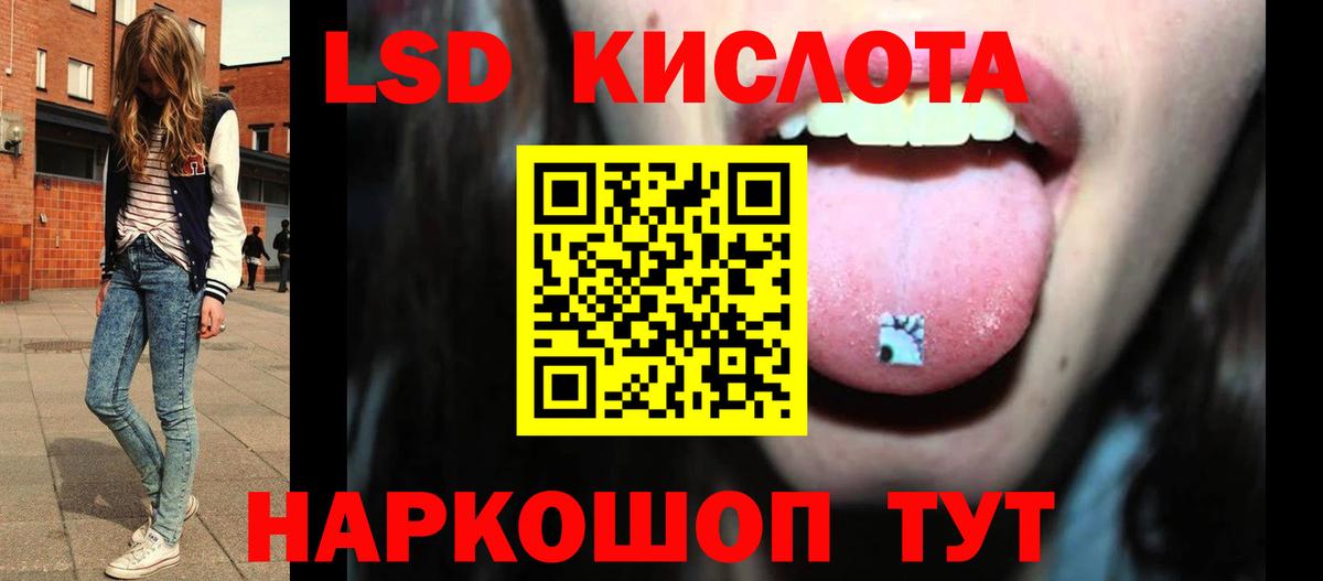 ЛСД экстази ecstasy Вышний Волочёк