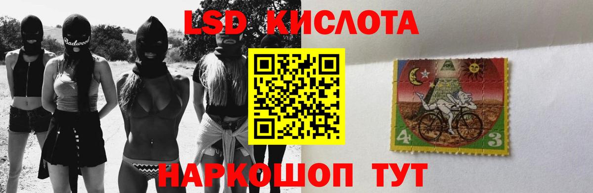 Вышний Волочёк  LSD-25 экстази ecstasy  Лсд 25 экстази  LSD-25 экстази кислота  Вход с VPN 