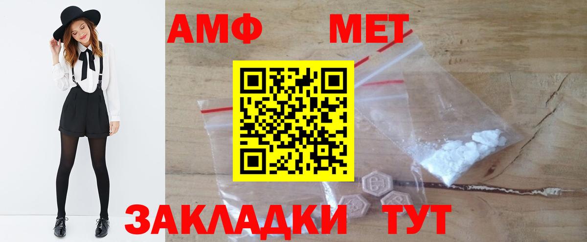 МЕТАМФЕТАМИН Декстрометамфетамин 99.9%  Вход с VPN  Вышний Волочёк  МЕТАМФЕТАМИН  МЕТАМФЕТАМИН Декстрометамфетамин 99.9% 