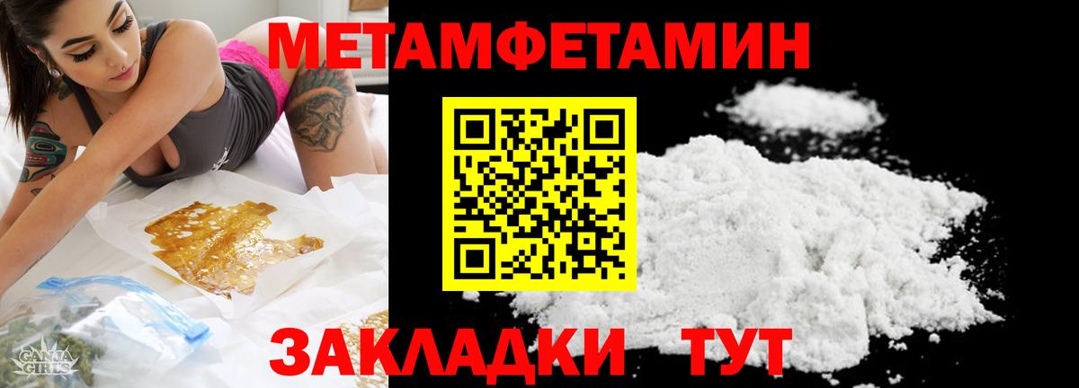 Метамфетамин витя Вышний Волочёк