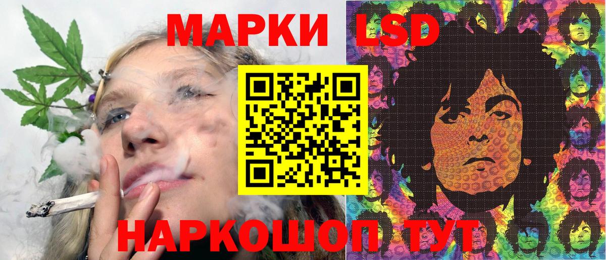 Марки N-bome 1,8мг  Марки N-bome 1,8мг  Вход с VPN  Вышний Волочёк 
