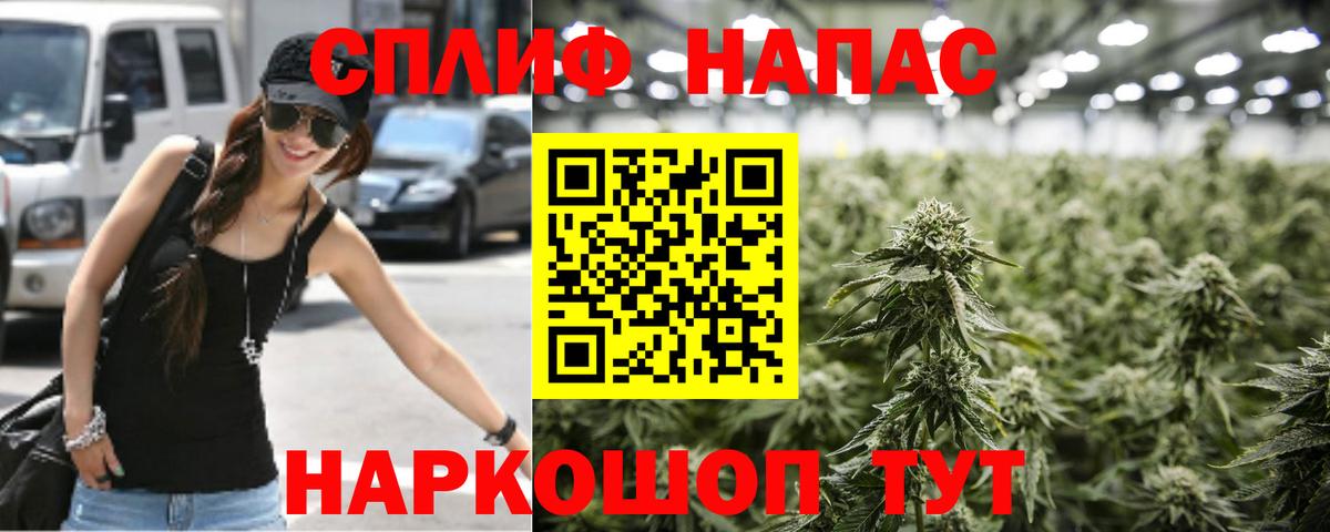 Вышний Волочёк  МАРИХУАНА план  Шишки марихуана ГИДРОПОН  Вход с VPN  Каннабис марихуана 